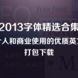 彩吧论坛福彩3d总汇大全