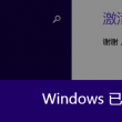 word2007免费版电脑版